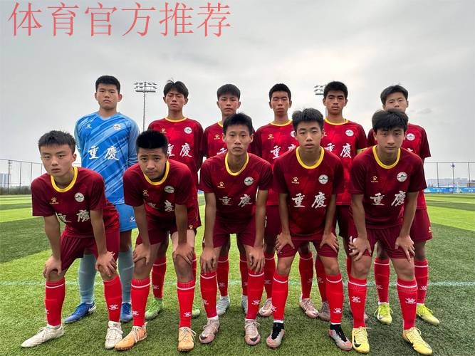 全国五人制足球锦标赛男子U-13闭幕 中国足球协会开展国内首次儿童安全保护培训 全国五人制足球锦标赛男子U-13闭幕 中国足球协会开展国内首次儿童安全保护培训