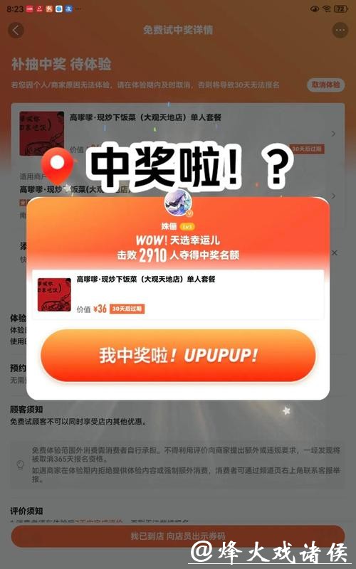 世界杯下注APP使用心得,轻松下注赢大奖 世界杯下注APP使用心得,轻松下注赢大奖
