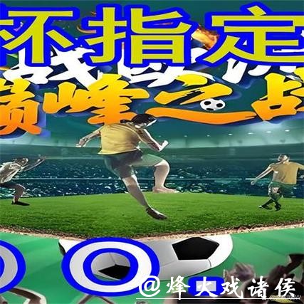 世界杯外围网站的实时投注功能好用吗 世界杯外围网站的实时投注功能好用吗